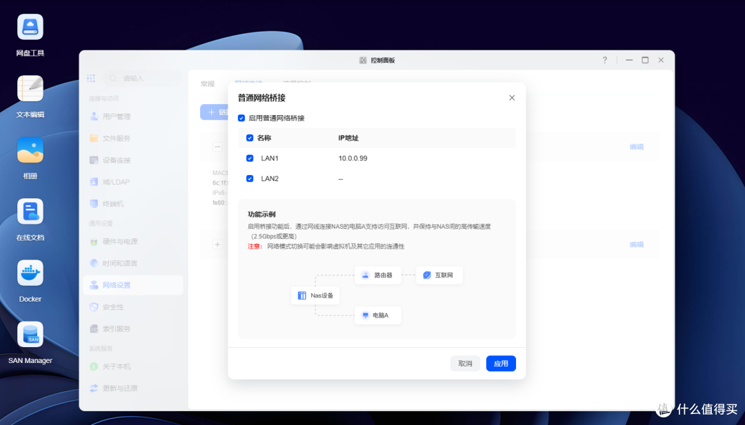 专业与好玩从不对立:绿联DXP4800 GT多重玩法,让办公娱乐全兼容