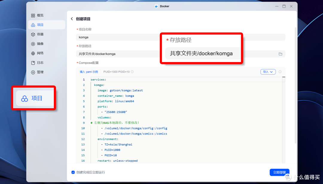 专业与好玩从不对立:绿联DXP4800 GT多重玩法,让办公娱乐全兼容