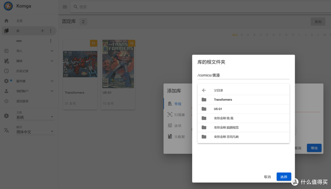 专业与好玩从不对立:绿联DXP4800 GT多重玩法,让办公娱乐全兼容
