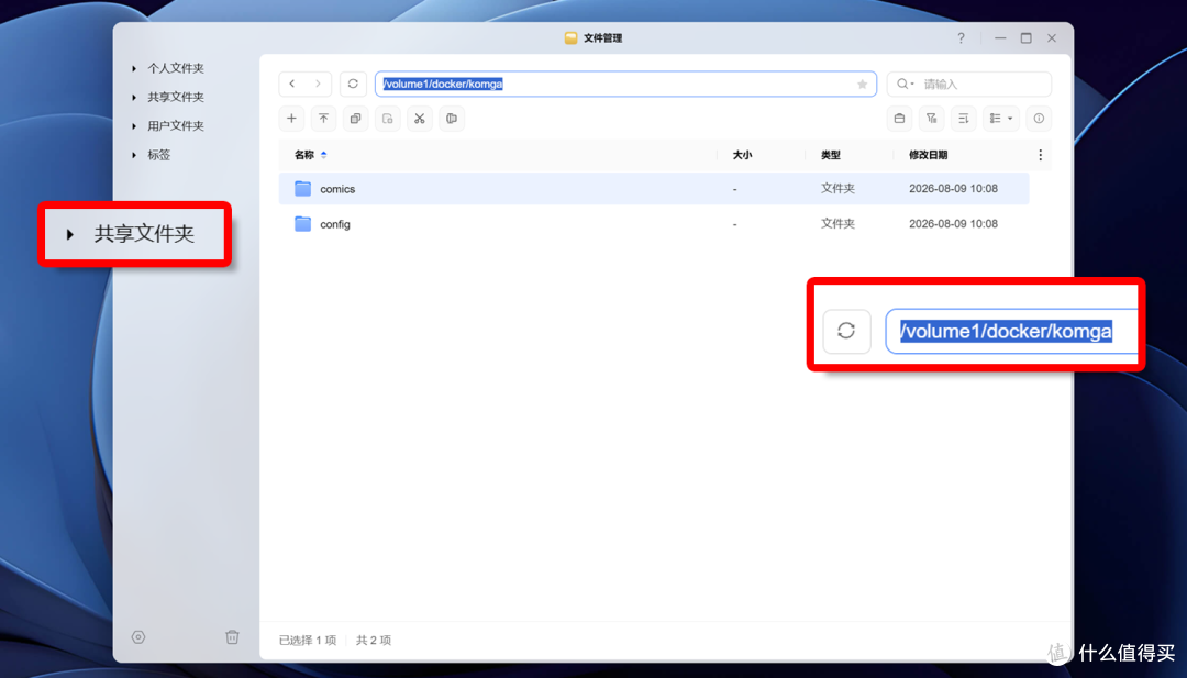 专业与好玩从不对立:绿联DXP4800 GT多重玩法,让办公娱乐全兼容