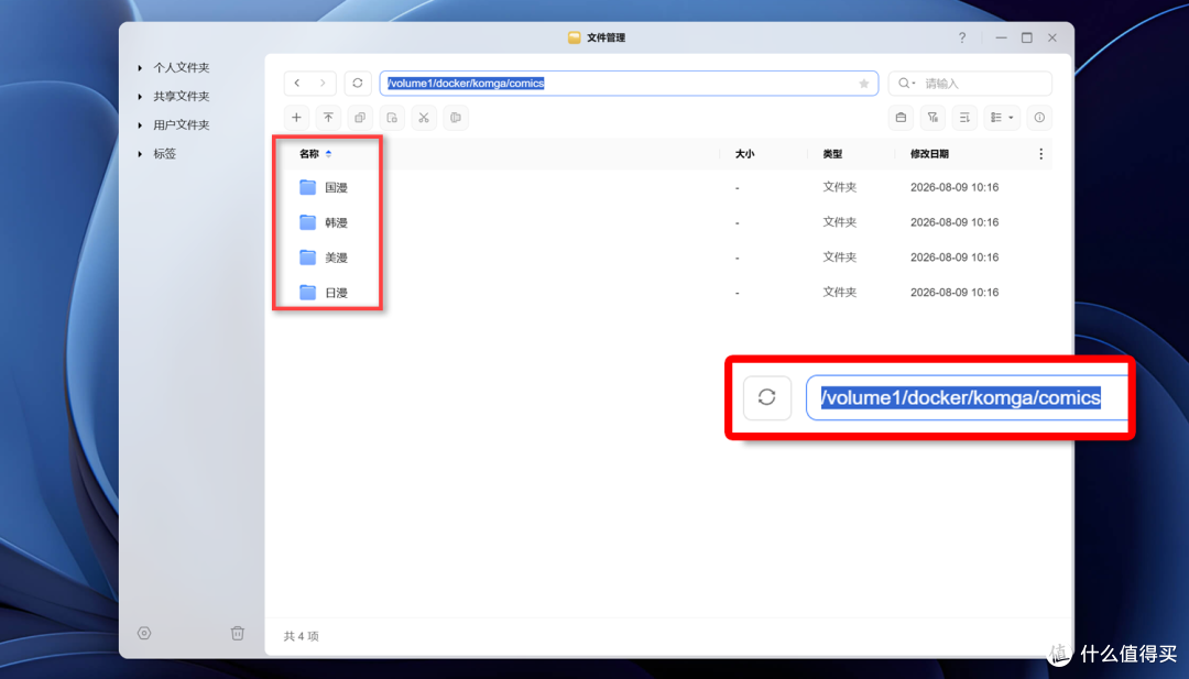 专业与好玩从不对立:绿联DXP4800 GT多重玩法,让办公娱乐全兼容