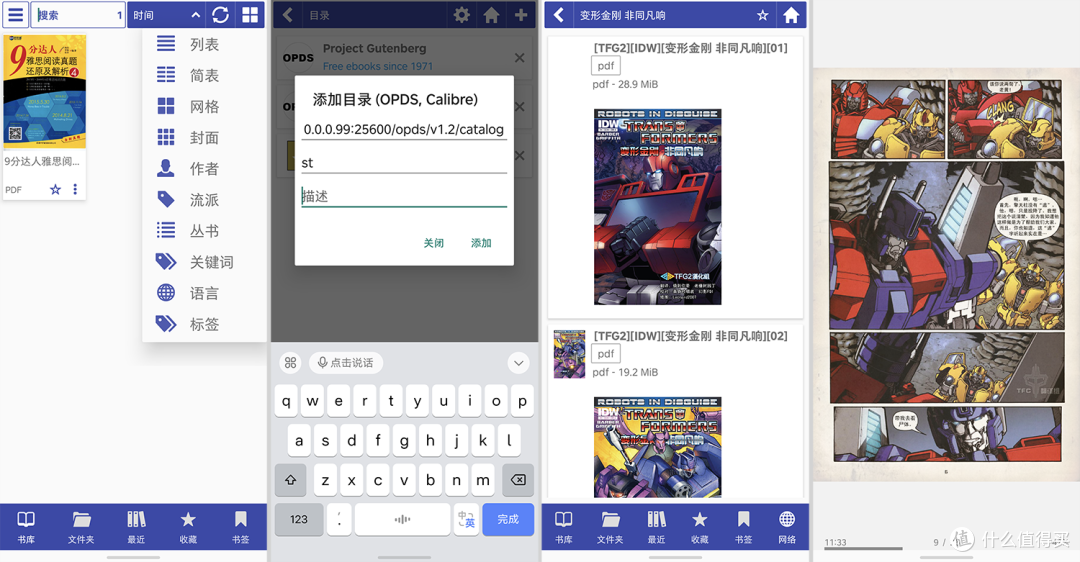 专业与好玩从不对立:绿联DXP4800 GT多重玩法,让办公娱乐全兼容