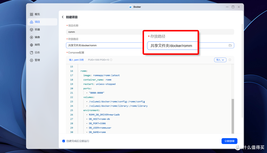 专业与好玩从不对立:绿联DXP4800 GT多重玩法,让办公娱乐全兼容