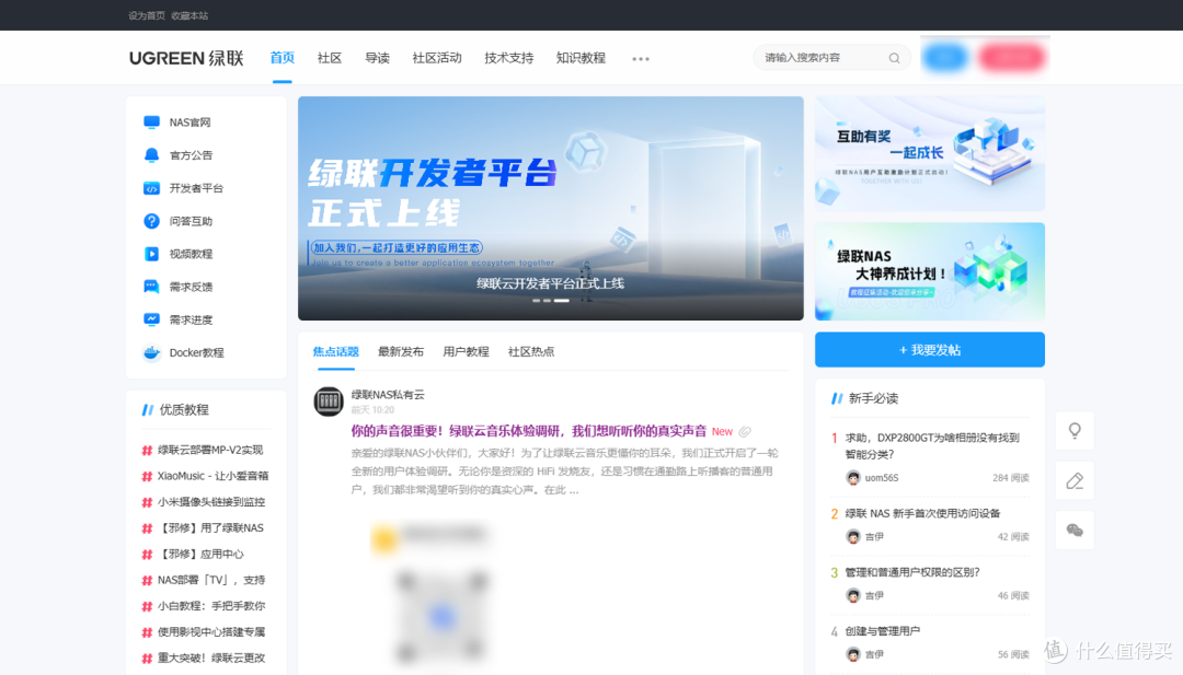 专业与好玩从不对立:绿联DXP4800 GT多重玩法,让办公娱乐全兼容