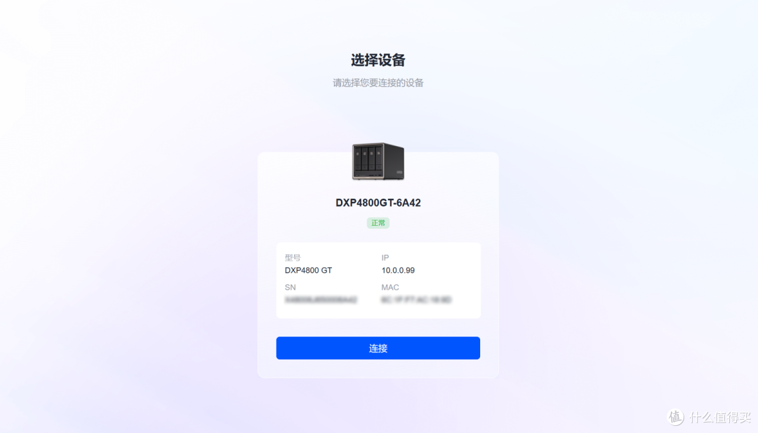 专业与好玩从不对立:绿联DXP4800 GT多重玩法,让办公娱乐全兼容