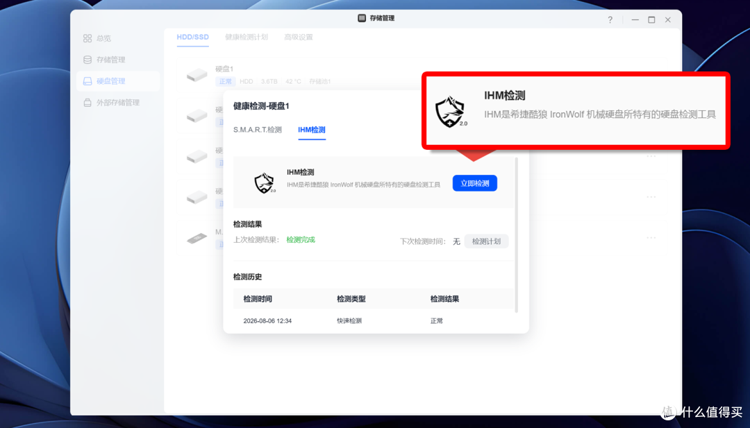专业与好玩从不对立:绿联DXP4800 GT多重玩法,让办公娱乐全兼容