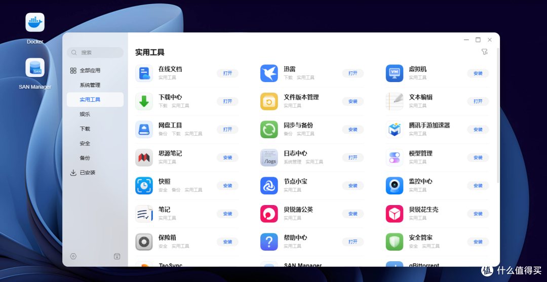 专业与好玩从不对立:绿联DXP4800 GT多重玩法,让办公娱乐全兼容