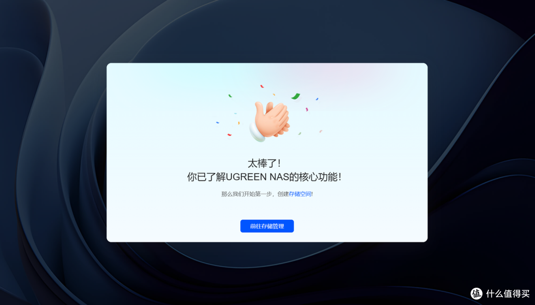 专业与好玩从不对立:绿联DXP4800 GT多重玩法,让办公娱乐全兼容
