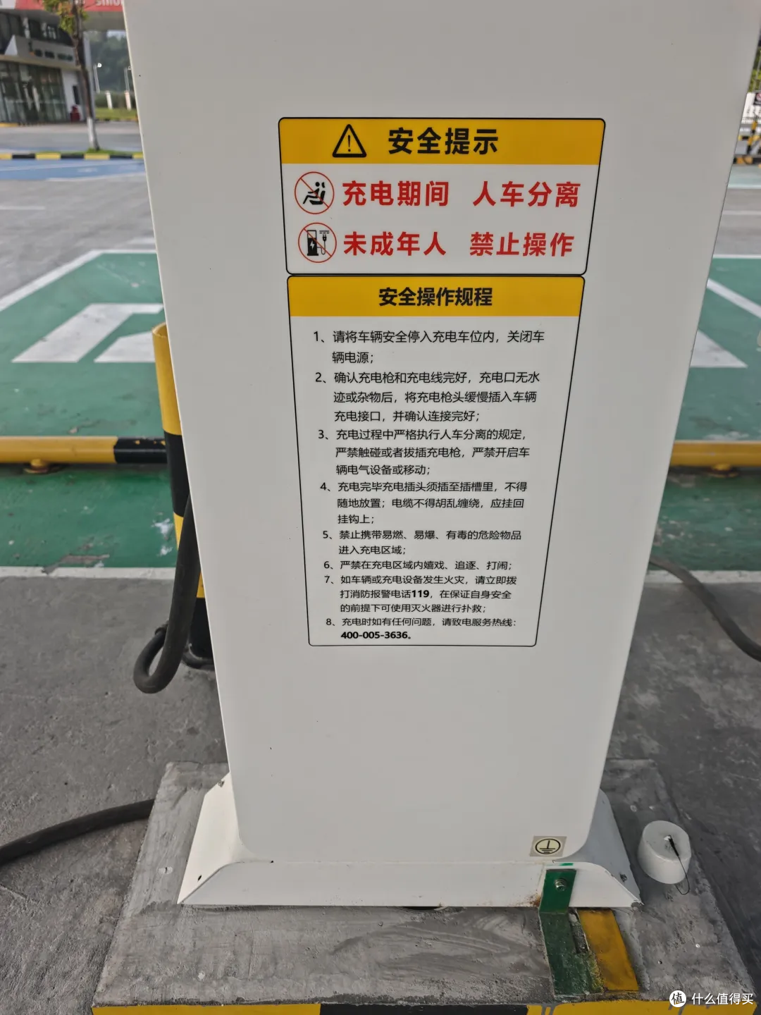 高速上找快充,真正的麻烦不是没桩,而是你永远不知道哪个最快