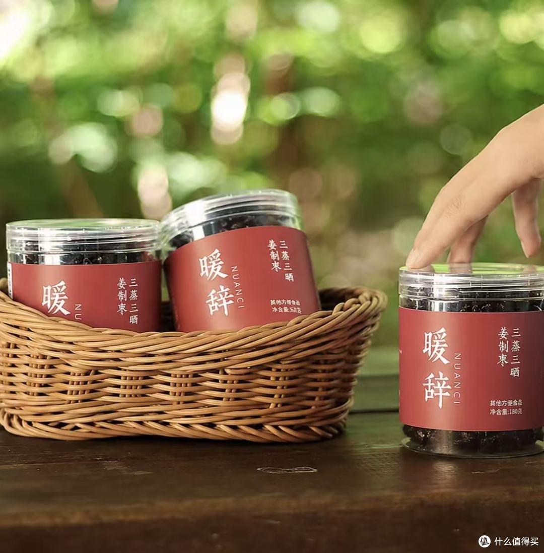 办公室养生必备：开袋即食、软糯拉丝，这款姜制枣品牌闭眼入