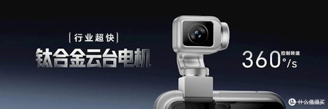 9999元的云台手机，比"手机+外挂云台"贵在哪、又省在哪？