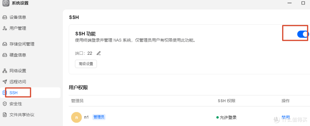 闲鱼流量王!飞牛用户私下疯传的新固件能否让你再次逆天?
