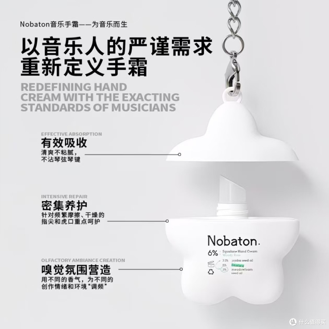 高颜值随身香氛！诺巴顿星星免洗洗手液 温和抑菌持久留香✨