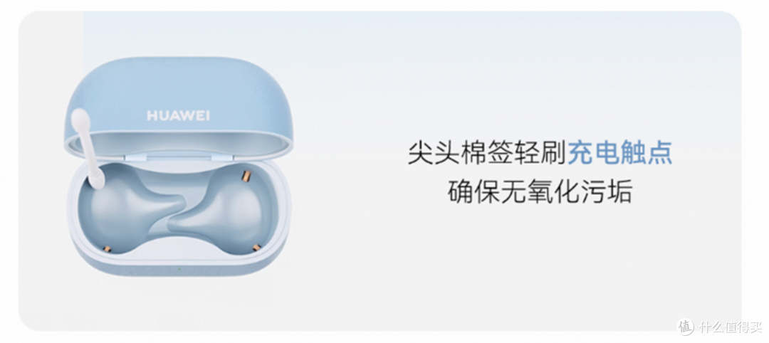 别死磕 AirPods!FreeClip 2 苹果适配实测 + 保养全攻略
