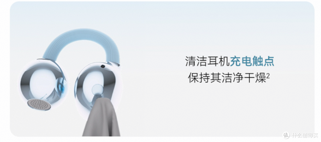 别死磕 AirPods!FreeClip 2 苹果适配实测 + 保养全攻略
