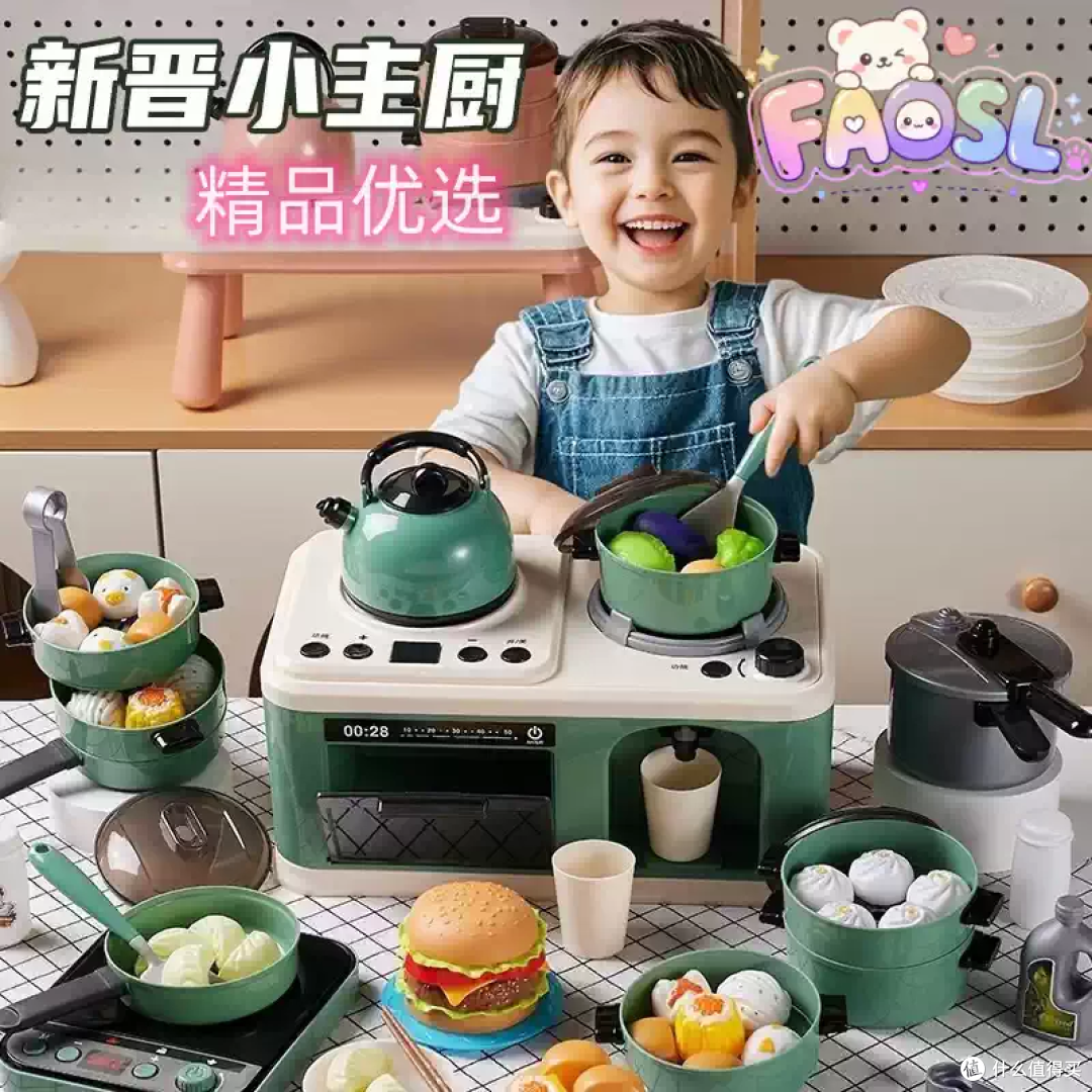 新晋小主厨上线!这套厨房玩具太逼真了