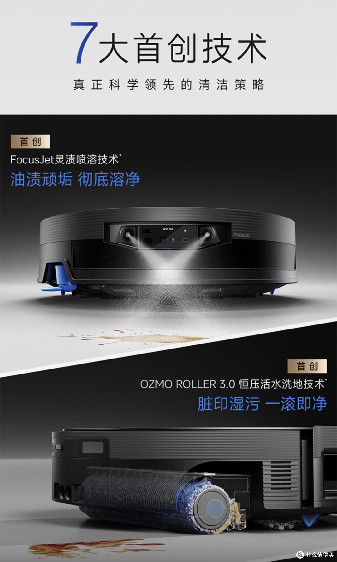 科沃斯X12 PRO:被这台滚筒洗地机器人惯坏的一周。
