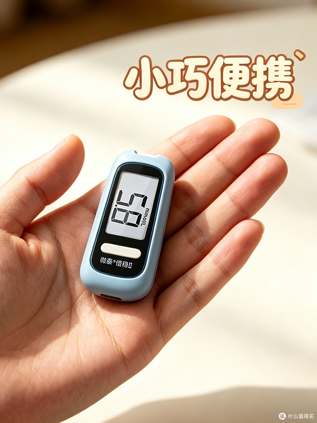 微泰倍稳2型存20组数据够不够用?长期成本与存储容量实测分析