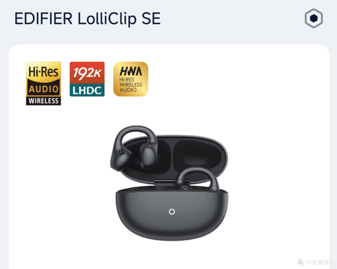 用了两周才敢聊:四百元档位卷王LolliClip SE 的舒适和实用,赞