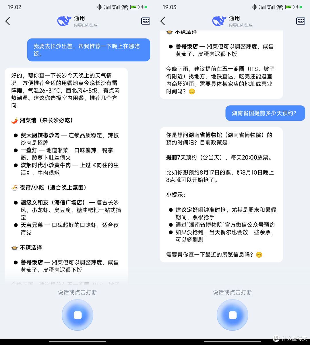 用了两周才敢聊:四百元档位卷王LolliClip SE 的舒适和实用,赞