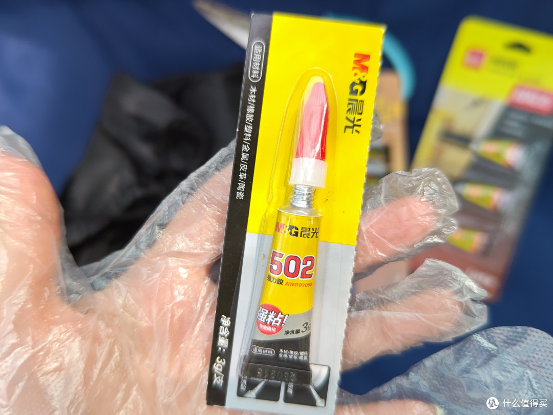速干胶水,不止🈶502……弄碎了老爸的“古董”花盆