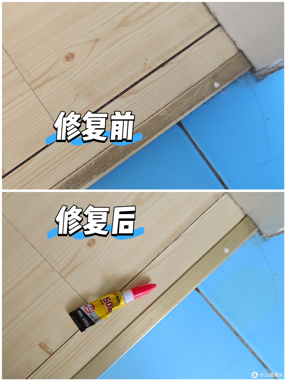 速干胶水,不止🈶502……弄碎了老爸的“古董”花盆