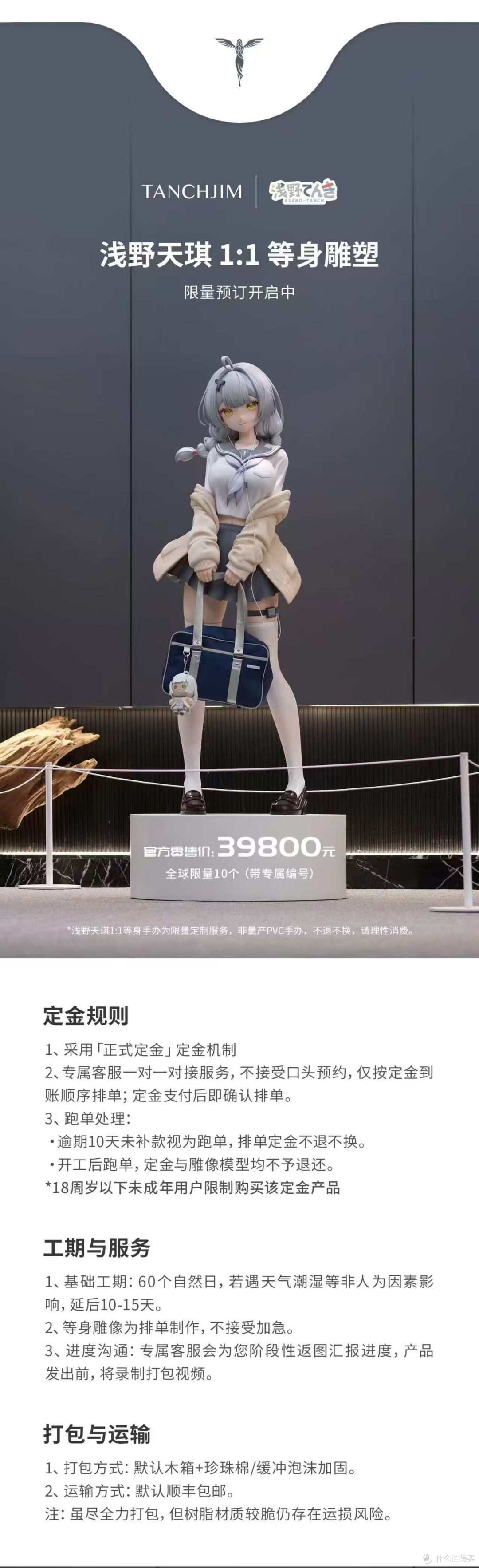 第二十届 SIAS 深圳国际音频展后总结 - TDS 出品