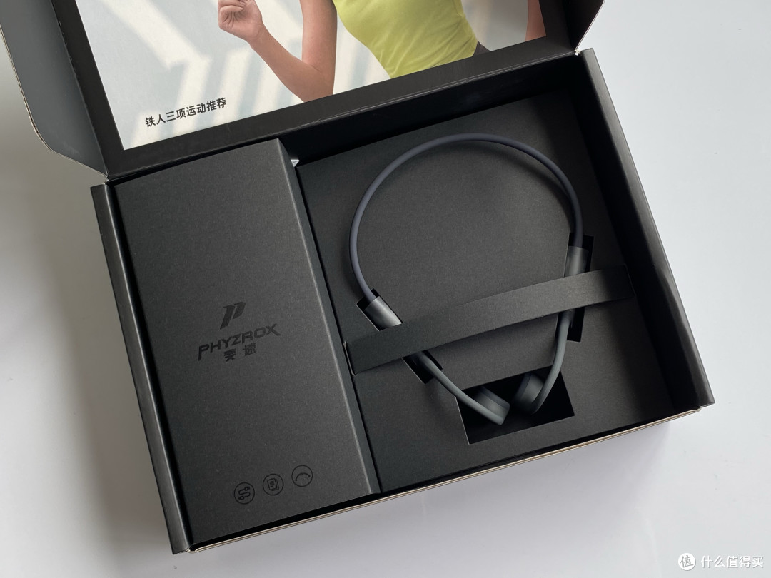 斐速X20 PLUS骨传导耳机测评:运动党的“全能搭子”来了!