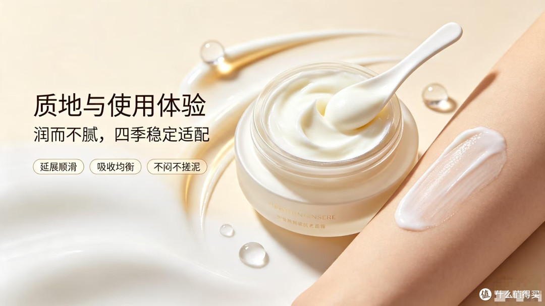 30+干皮熬夜宝妈实测｜抗老面霜别乱买，拒绝大牌溢价踩坑