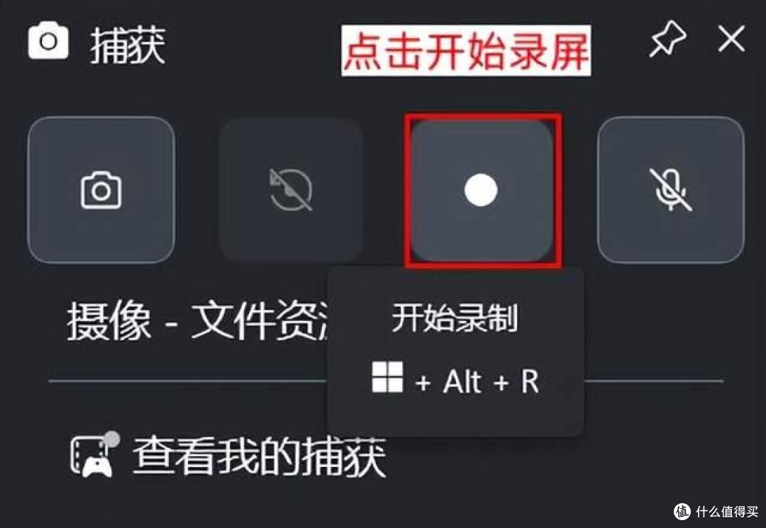 2026年Windows和Mac录屏软件对比,含自带/专业软件