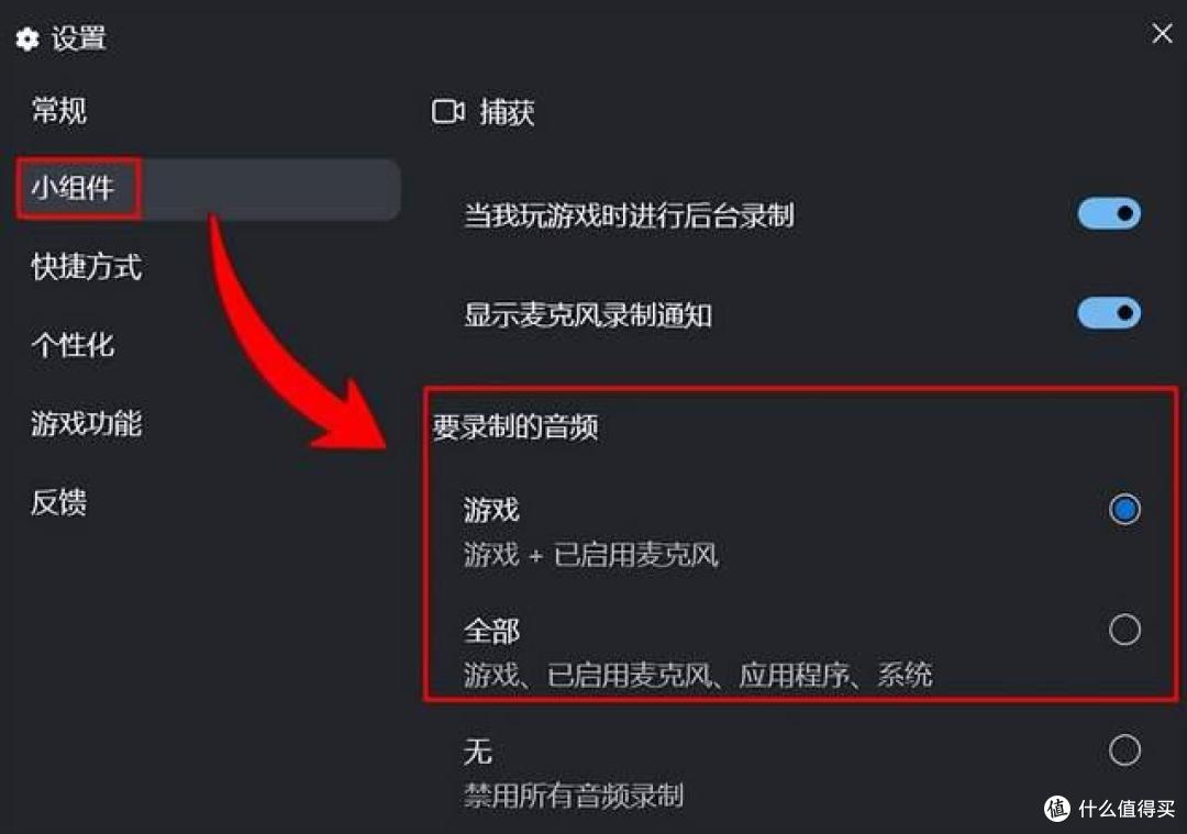 2026年Windows和Mac录屏软件对比,含自带/专业软件