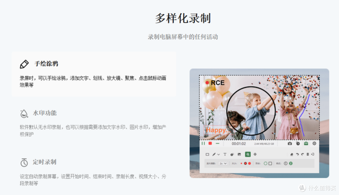 2026年Windows和Mac录屏软件对比,含自带/专业软件