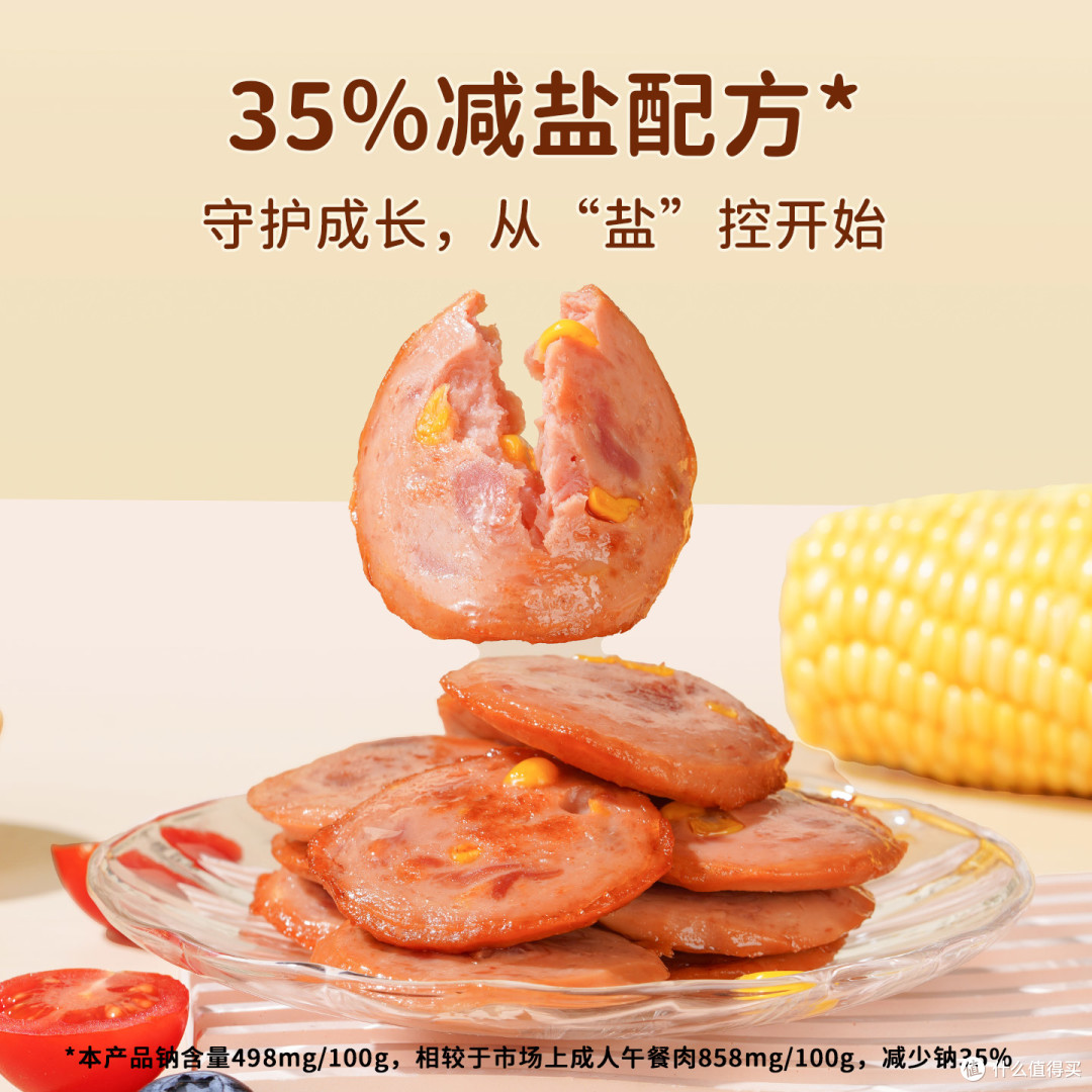 巴掌大的肉饼里,藏着妈妈给孩子的“肉”惑与安心