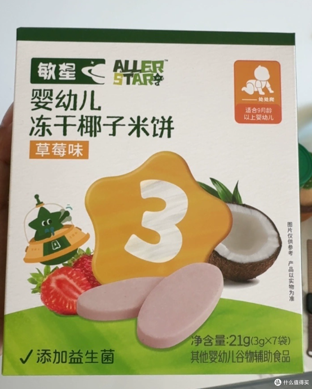 宝宝饼干怎么选?4款热门品牌配料表全对比