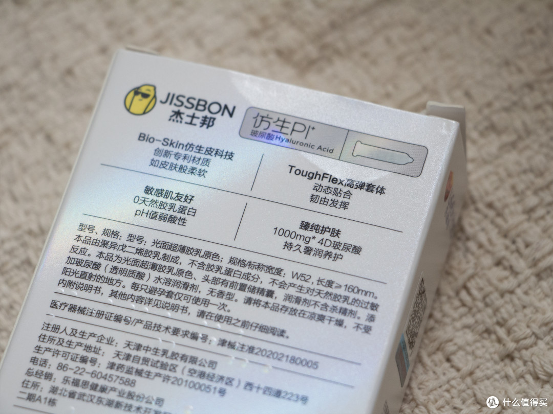 老司机装备清单:从战袍到玩具,自用分享
