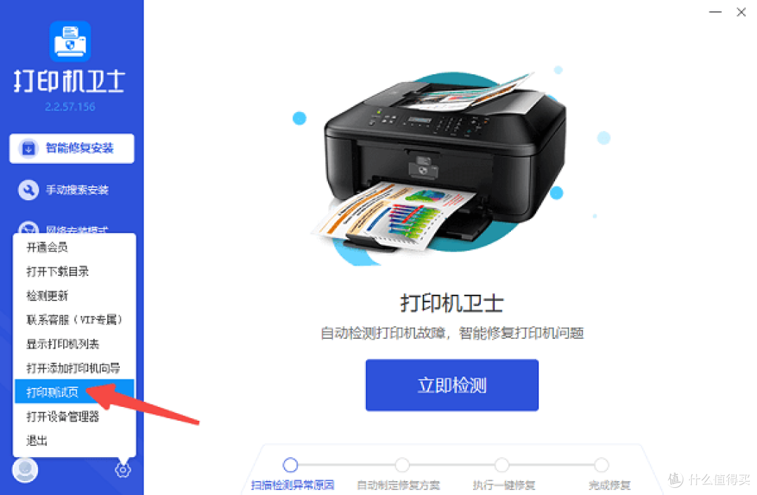 打印机操作无法完成(错误0x000000c1)?原因分析与完整修复指南