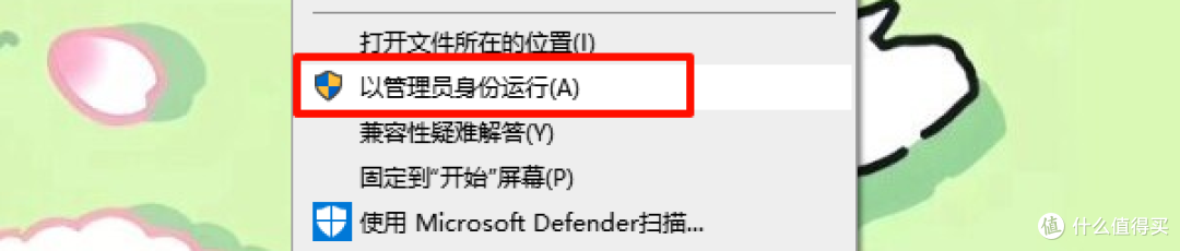 打印机操作无法完成(错误0x000000c1)?原因分析与完整修复指南