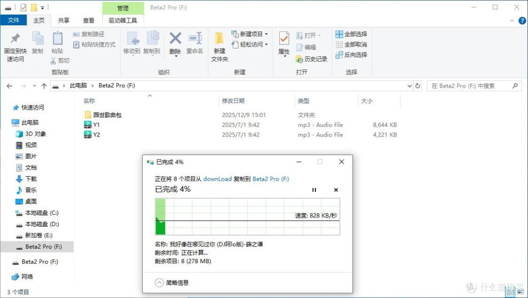 内置32G空间和MP3模式,游泳绝配,园世Beta2 Pro骨传导耳机体验