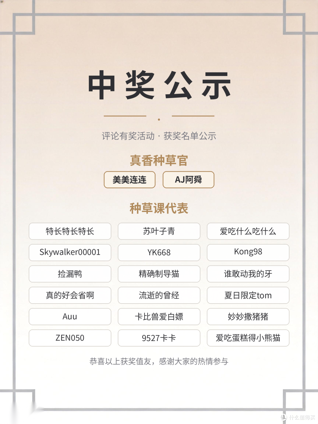 【评论有奖】#贵价外设值不值# 1999的旗舰和199的国产,贵价外设到底值不值?评论聊两句赢现金!