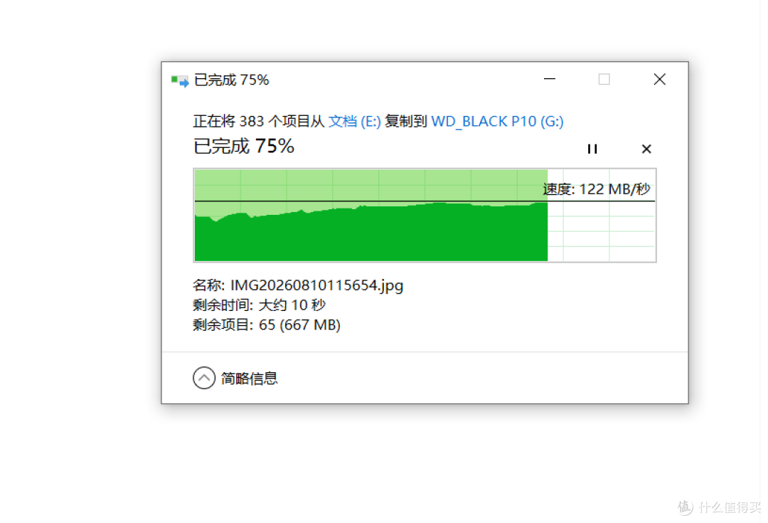 150部3A大作随身带!WD_BLACK P10移动硬盘全面体验