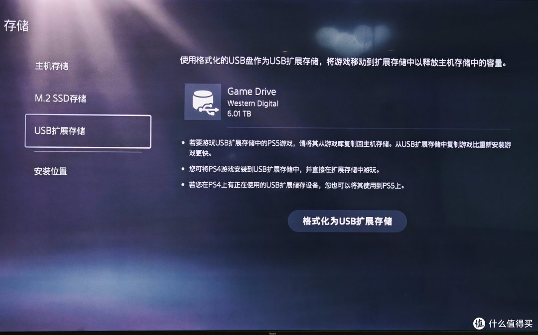 150部3A大作随身带!WD_BLACK P10移动硬盘全面体验