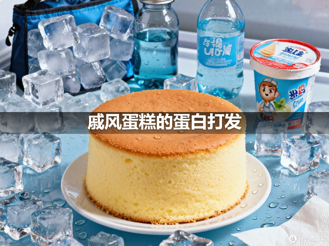 戚风蛋糕的蛋白打发