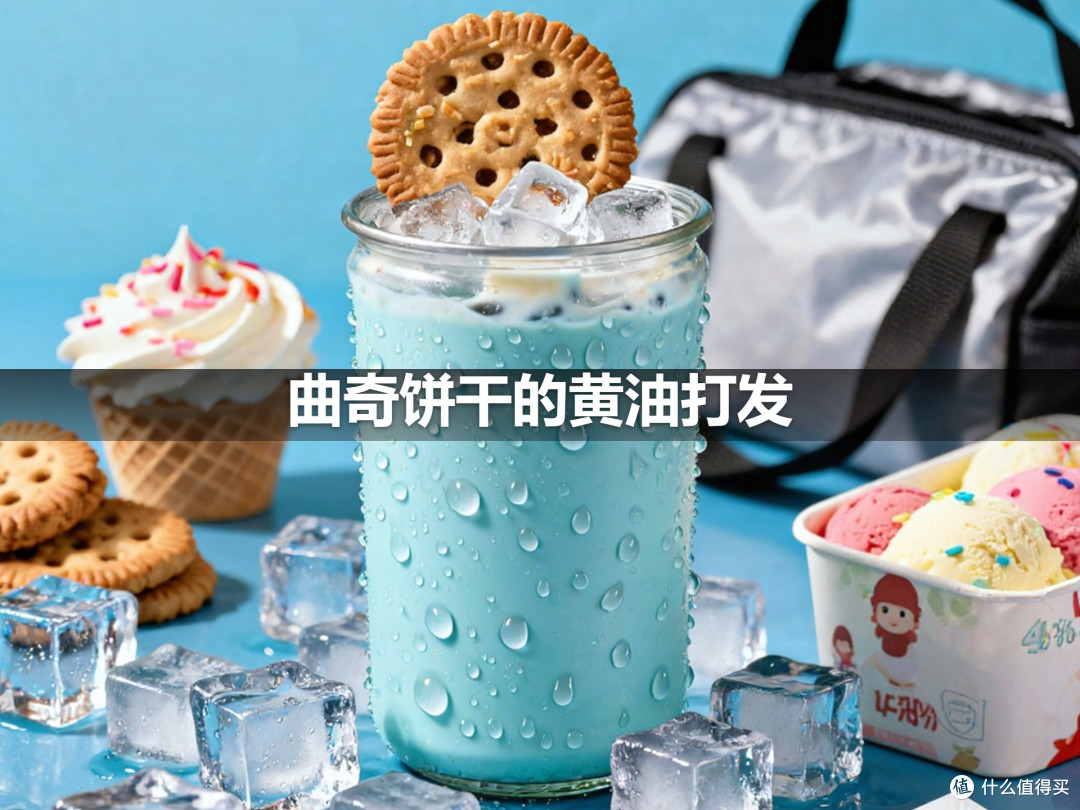 曲奇饼干的黄油打发