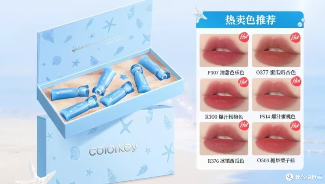 七夕送礼高性价比彩妆礼盒指南