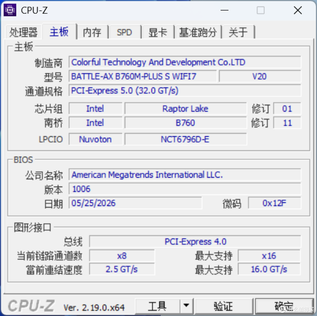 学生装机高性价比方案：DDR4逆袭，146KF+B760M超级黑刃适配刚需