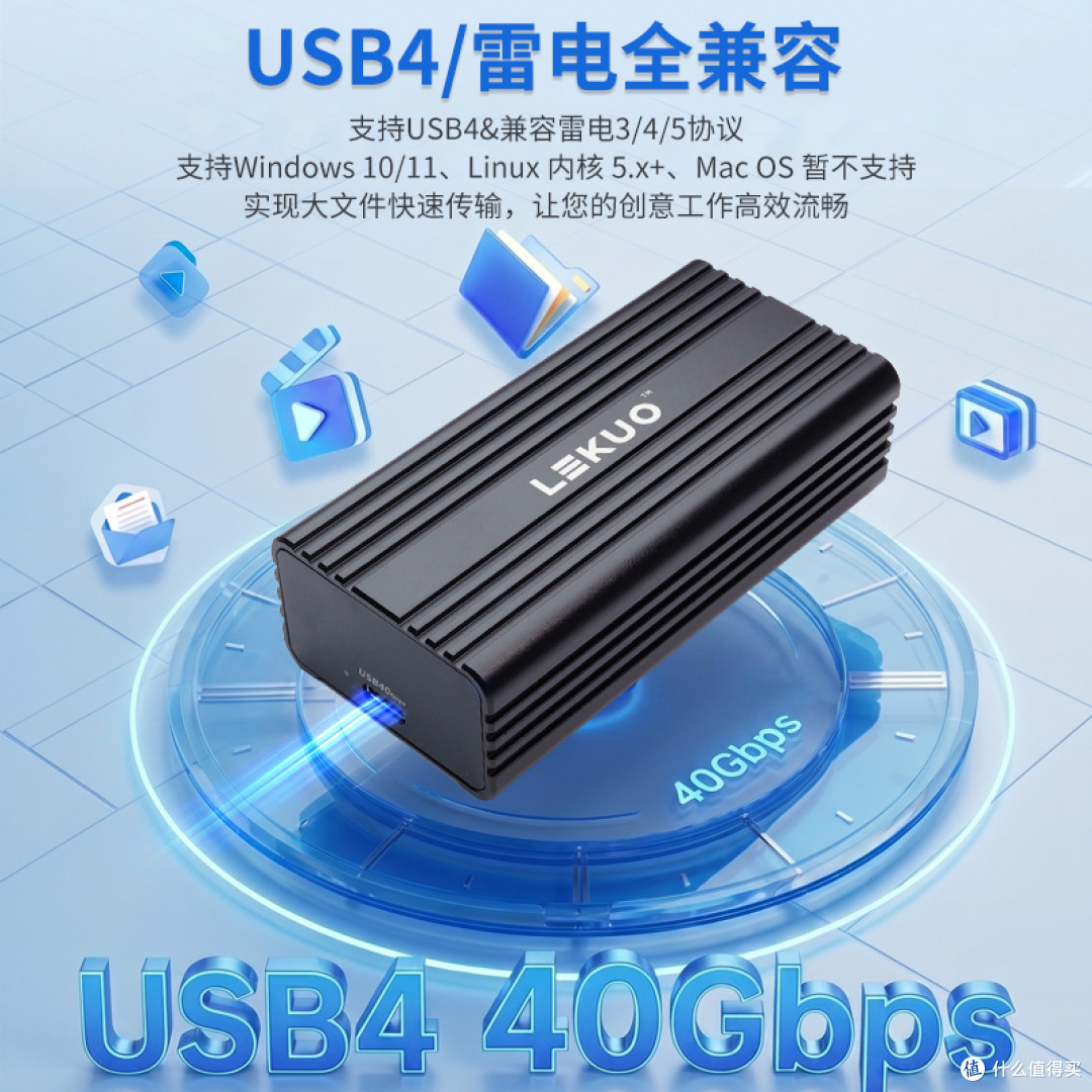 小主机也能上万兆光口,一根 USB4 线接 SFP+ 光纤