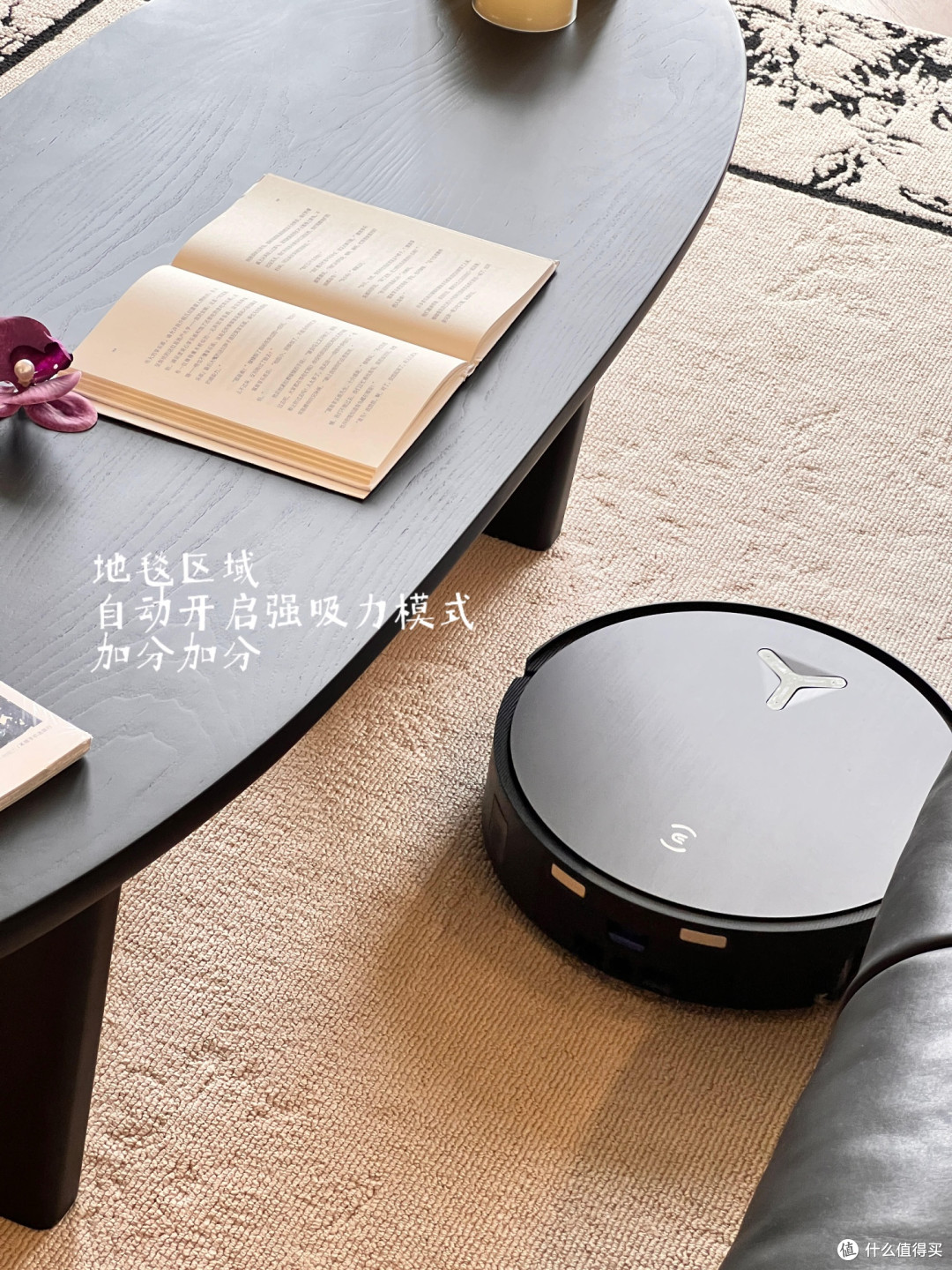 科沃斯X11 PRO：解决拖地难题