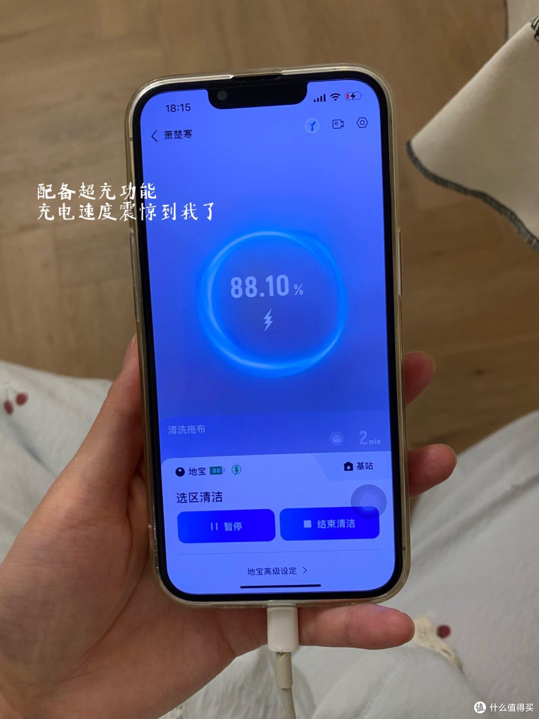 科沃斯X11 PRO:解决拖地难题