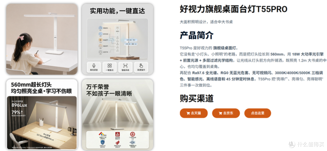 【2026年护眼台灯选购攻略】高性价比护眼台灯推荐【避坑指南】