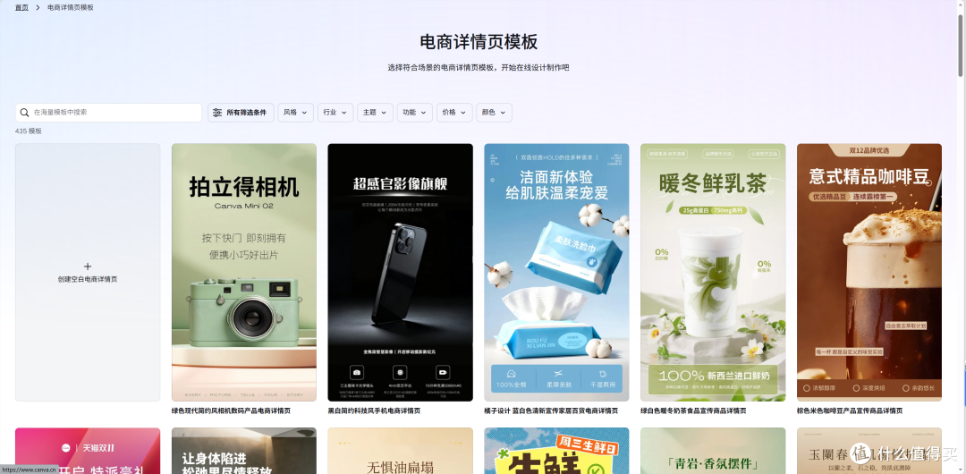 周五上新别堆人,新店做服饰SKU图用AI商品图先对齐货